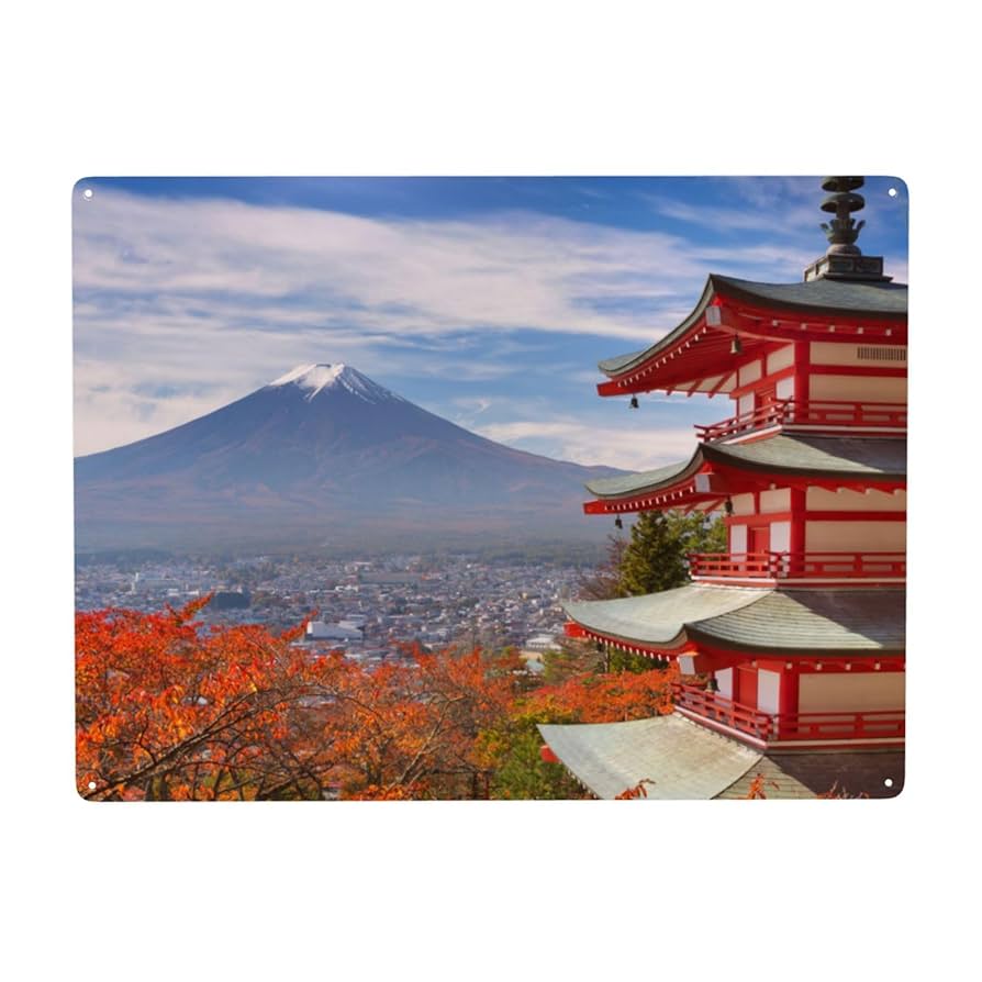 Amazon.co.jp: 新倉山浅間公園の忠霊塔と富士山 紅葉 ブリキ看板